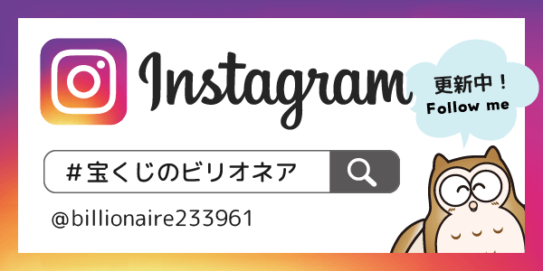 インスタグラム