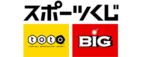 totoオフィシャルサイト