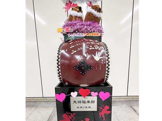 東武ホープセンター1号店